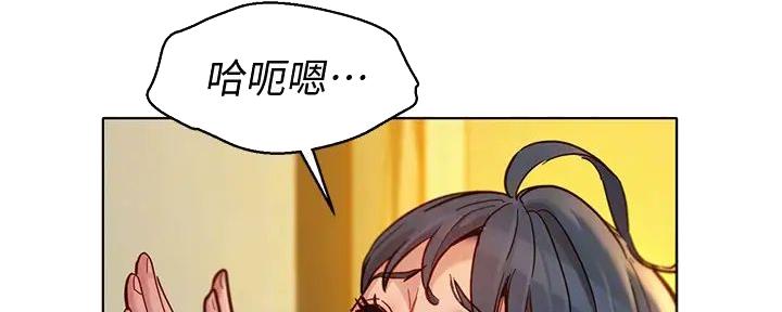 《我的干姐姐》漫画最新章节第278话免费下拉式在线观看章节第【73】张图片