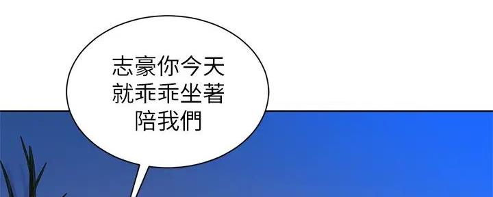 《我的干姐姐》漫画最新章节第281话免费下拉式在线观看章节第【128】张图片