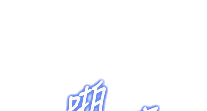 《我的干姐姐》漫画最新章节第288话免费下拉式在线观看章节第【107】张图片