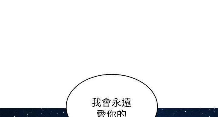 《我的干姐姐》漫画最新章节第291话免费下拉式在线观看章节第【7】张图片