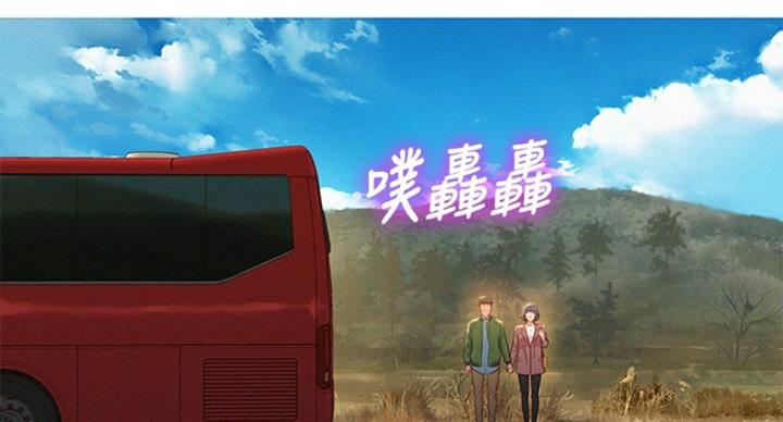 《我的干姐姐》漫画最新章节第289话免费下拉式在线观看章节第【8】张图片