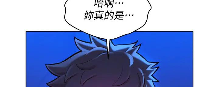 《我的干姐姐》漫画最新章节第270话免费下拉式在线观看章节第【112】张图片