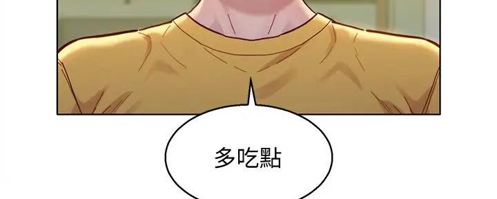 《我的干姐姐》漫画最新章节第280话免费下拉式在线观看章节第【18】张图片