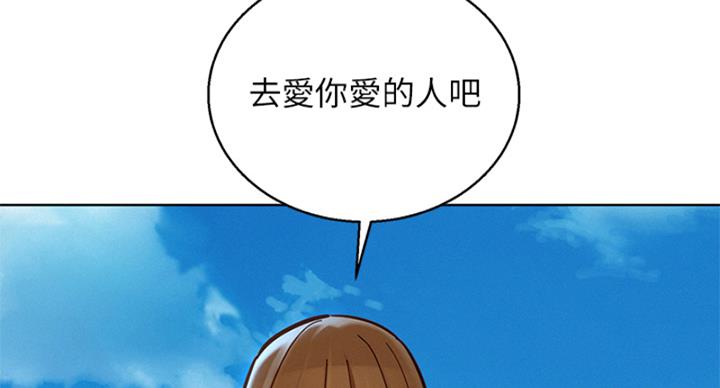 《我的干姐姐》漫画最新章节第288话免费下拉式在线观看章节第【20】张图片