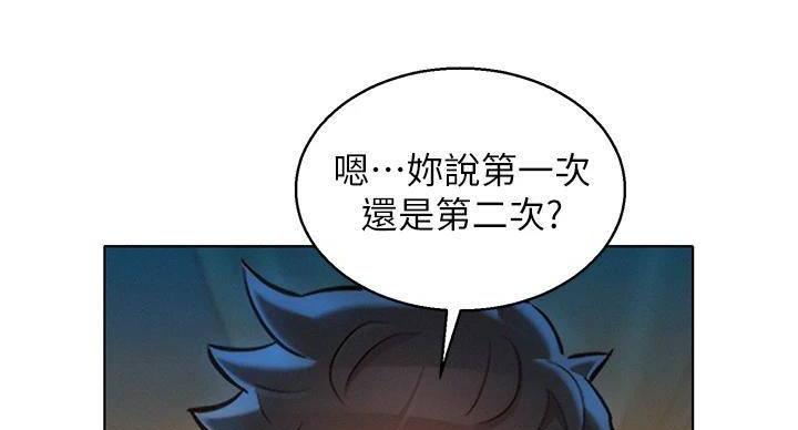 《我的干姐姐》漫画最新章节第291话免费下拉式在线观看章节第【102】张图片