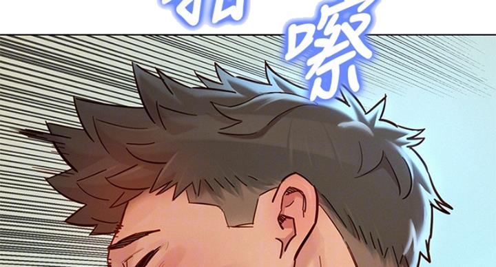 《我的干姐姐》漫画最新章节第288话免费下拉式在线观看章节第【106】张图片