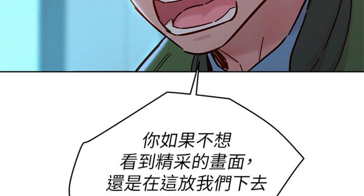 《我的干姐姐》漫画最新章节第289话免费下拉式在线观看章节第【14】张图片