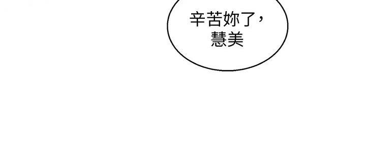 《我的干姐姐》漫画最新章节第280话免费下拉式在线观看章节第【13】张图片