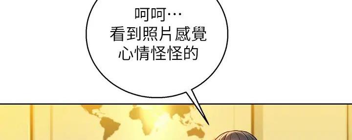 《我的干姐姐》漫画最新章节第280话免费下拉式在线观看章节第【108】张图片