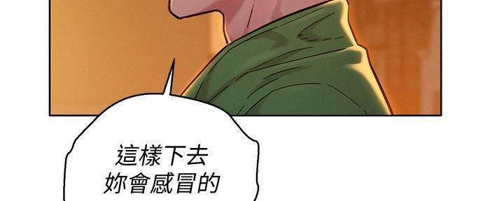 《我的干姐姐》漫画最新章节第285话免费下拉式在线观看章节第【67】张图片