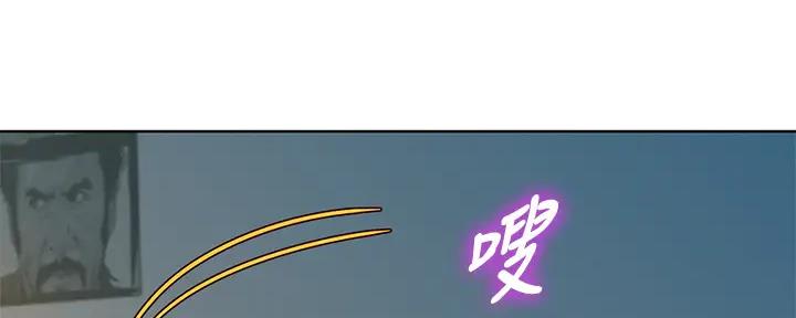 《我的干姐姐》漫画最新章节第268话免费下拉式在线观看章节第【99】张图片