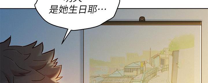 《我的干姐姐》漫画最新章节第287话免费下拉式在线观看章节第【101】张图片