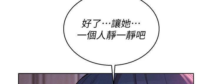 《我的干姐姐》漫画最新章节第283话免费下拉式在线观看章节第【90】张图片