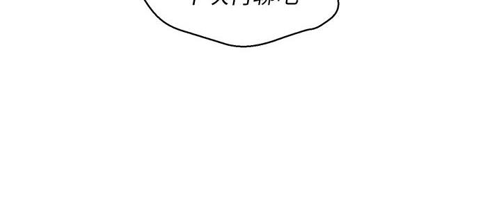 《我的干姐姐》漫画最新章节第287话免费下拉式在线观看章节第【107】张图片