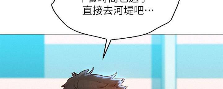 《我的干姐姐》漫画最新章节第287话免费下拉式在线观看章节第【62】张图片