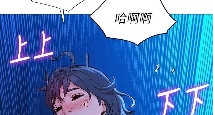 《我的干姐姐》漫画最新章节第291话免费下拉式在线观看章节第【77】张图片