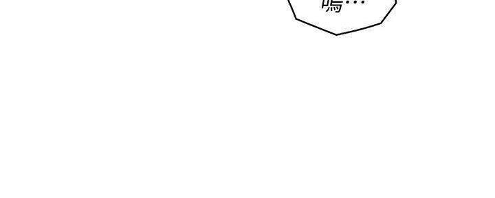 《我的干姐姐》漫画最新章节第283话免费下拉式在线观看章节第【78】张图片