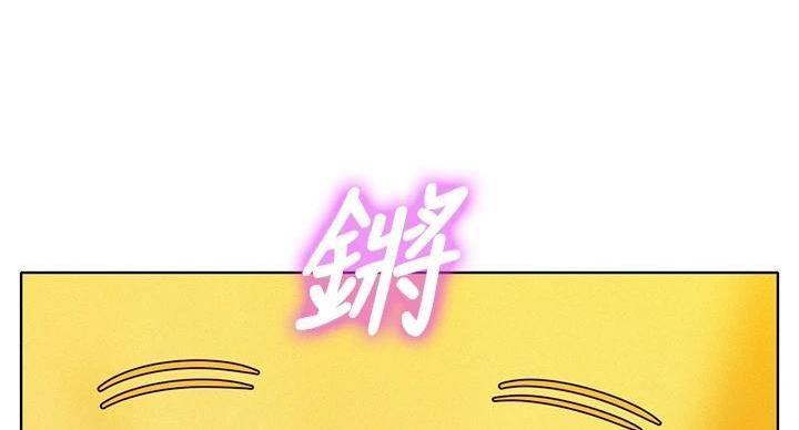 《我的干姐姐》漫画最新章节第290话免费下拉式在线观看章节第【12】张图片