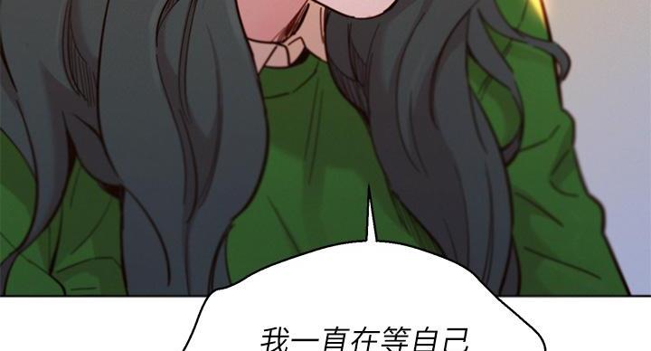 《我的干姐姐》漫画最新章节第292话免费下拉式在线观看章节第【150】张图片