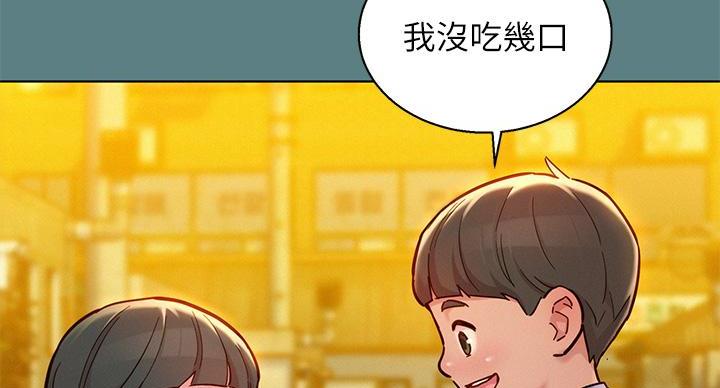 《我的干姐姐》漫画最新章节第292话免费下拉式在线观看章节第【137】张图片