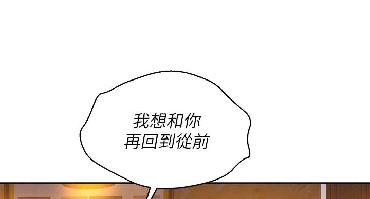 《我的干姐姐》漫画最新章节第292话免费下拉式在线观看章节第【168】张图片