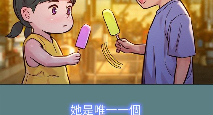 《我的干姐姐》漫画最新章节第292话免费下拉式在线观看章节第【136】张图片