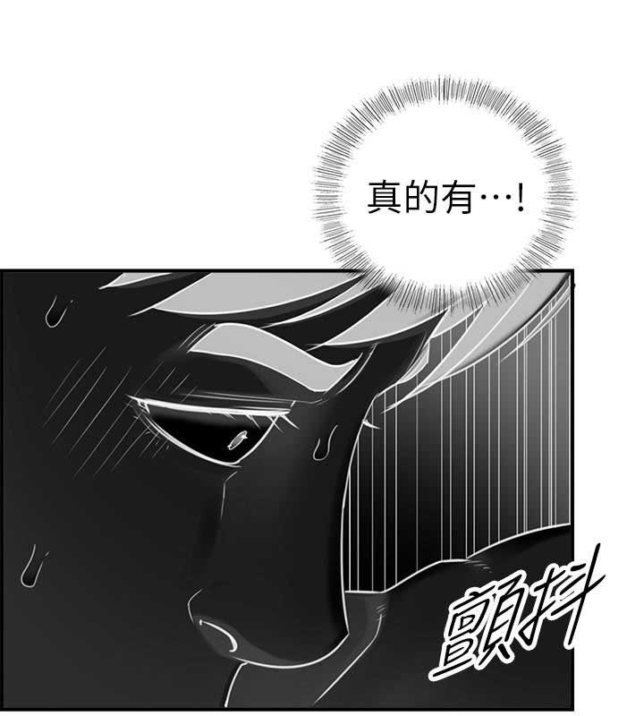 《我的小主管》漫画最新章节第11话免费下拉式在线观看章节第【12】张图片