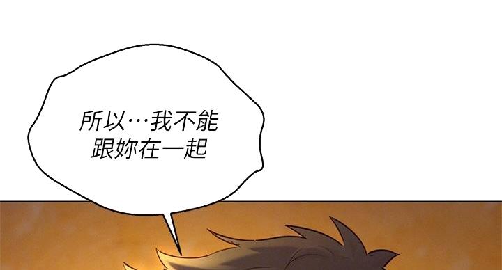 《我的干姐姐》漫画最新章节第292话免费下拉式在线观看章节第【130】张图片