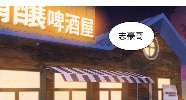 《我的干姐姐》漫画最新章节第292话免费下拉式在线观看章节第【170】张图片