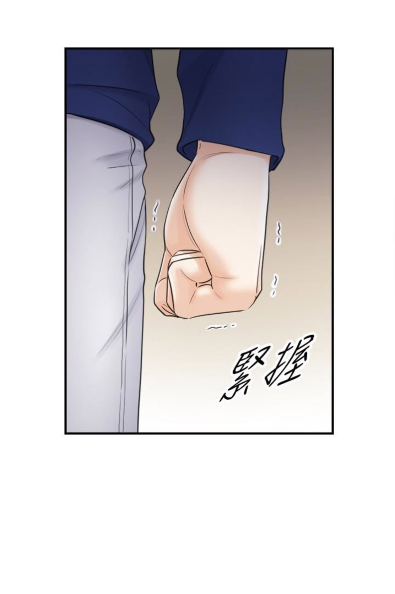 《我的小主管》漫画最新章节第23话免费下拉式在线观看章节第【1】张图片