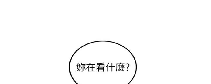 《我的小主管》漫画最新章节第113话免费下拉式在线观看章节第【38】张图片