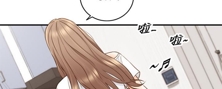 《我的小主管》漫画最新章节第116话免费下拉式在线观看章节第【96】张图片