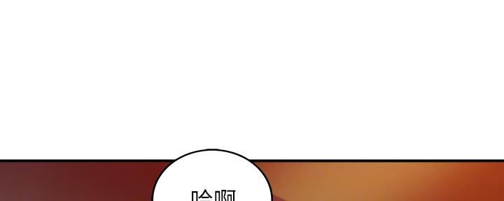 《我的小主管》漫画最新章节第126话免费下拉式在线观看章节第【150】张图片