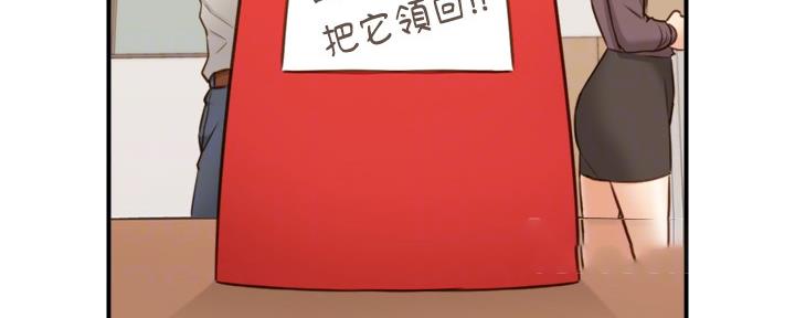 《我的小主管》漫画最新章节第127话免费下拉式在线观看章节第【5】张图片