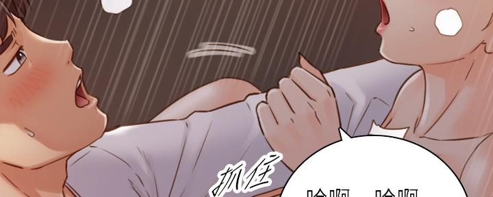 《我的小主管》漫画最新章节第126话免费下拉式在线观看章节第【92】张图片