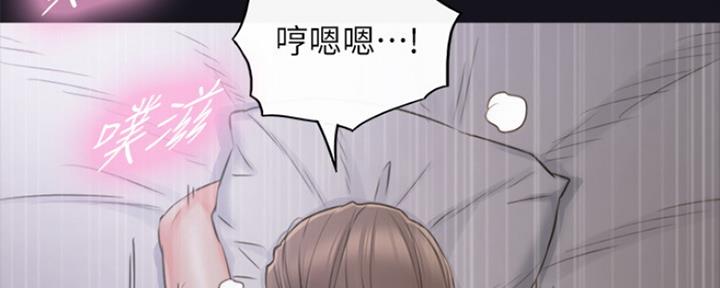 《我的小主管》漫画最新章节第112话免费下拉式在线观看章节第【62】张图片