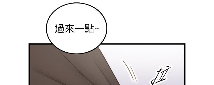 《我的小主管》漫画最新章节第122话免费下拉式在线观看章节第【61】张图片