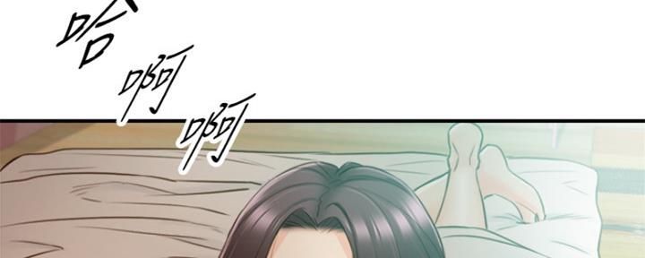 《我的小主管》漫画最新章节第113话免费下拉式在线观看章节第【123】张图片