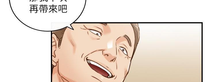 《我的小主管》漫画最新章节第118话免费下拉式在线观看章节第【35】张图片