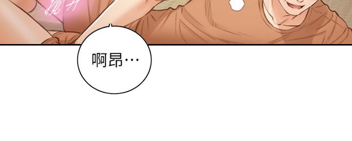 《我的小主管》漫画最新章节第114话免费下拉式在线观看章节第【98】张图片