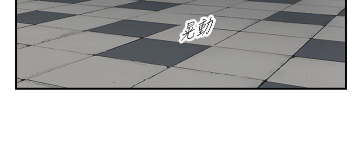 《我的小主管》漫画最新章节第120话免费下拉式在线观看章节第【112】张图片