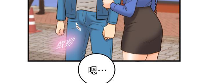 《我的小主管》漫画最新章节第121话免费下拉式在线观看章节第【62】张图片