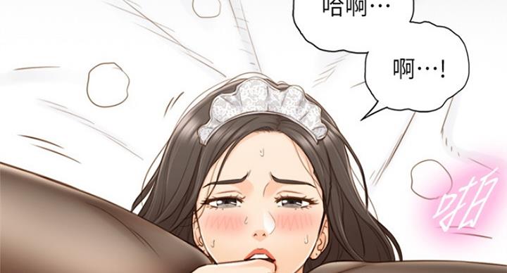 《我的小主管》漫画最新章节第108话免费下拉式在线观看章节第【102】张图片