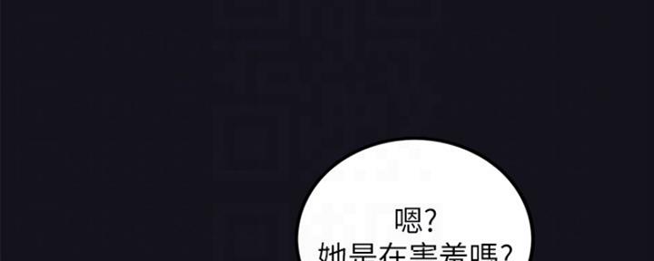 《我的小主管》漫画最新章节第111话免费下拉式在线观看章节第【65】张图片