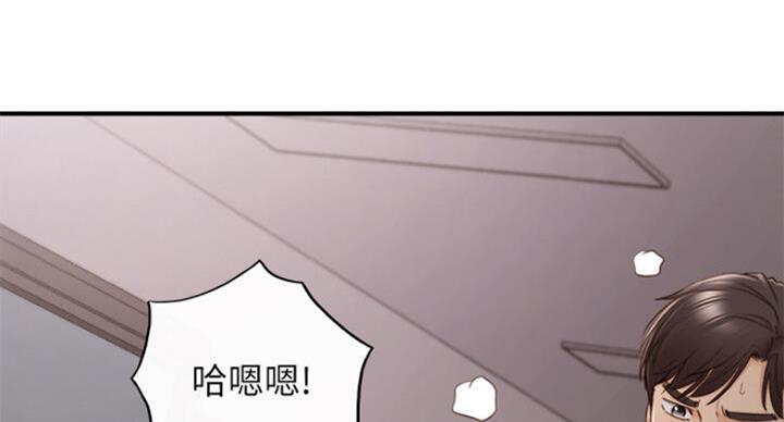 《我的小主管》漫画最新章节第106话免费下拉式在线观看章节第【78】张图片