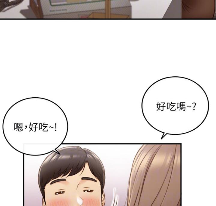 《我的小主管》漫画最新章节第102话免费下拉式在线观看章节第【28】张图片