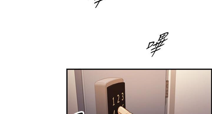 《我的小主管》漫画最新章节第106话免费下拉式在线观看章节第【18】张图片