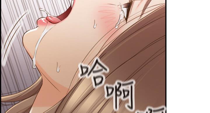 《我的小主管》漫画最新章节第106话免费下拉式在线观看章节第【44】张图片