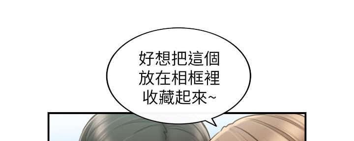 《我的小主管》漫画最新章节第122话免费下拉式在线观看章节第【49】张图片