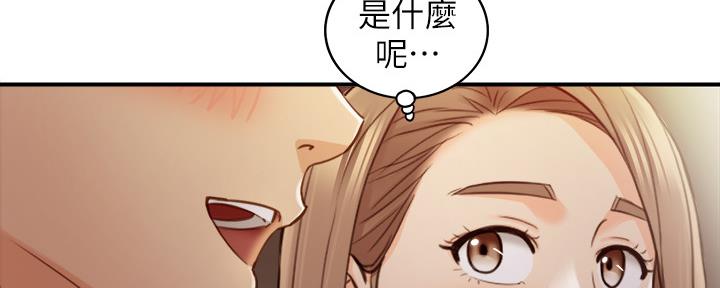 《我的小主管》漫画最新章节第125话免费下拉式在线观看章节第【49】张图片